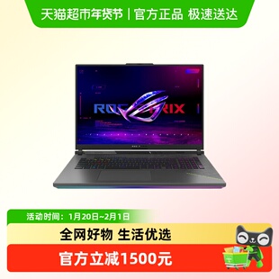 ROG魔霸 9Plus  锐龙9 18英寸 2.5K星云屏5060满血显卡游戏笔记本