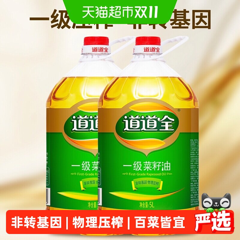道道全一级菜籽油非转基因物理压榨自然清香百菜皆宜食用油家用