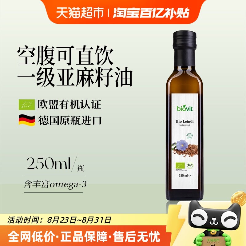 ����������������250ml��1ƿ