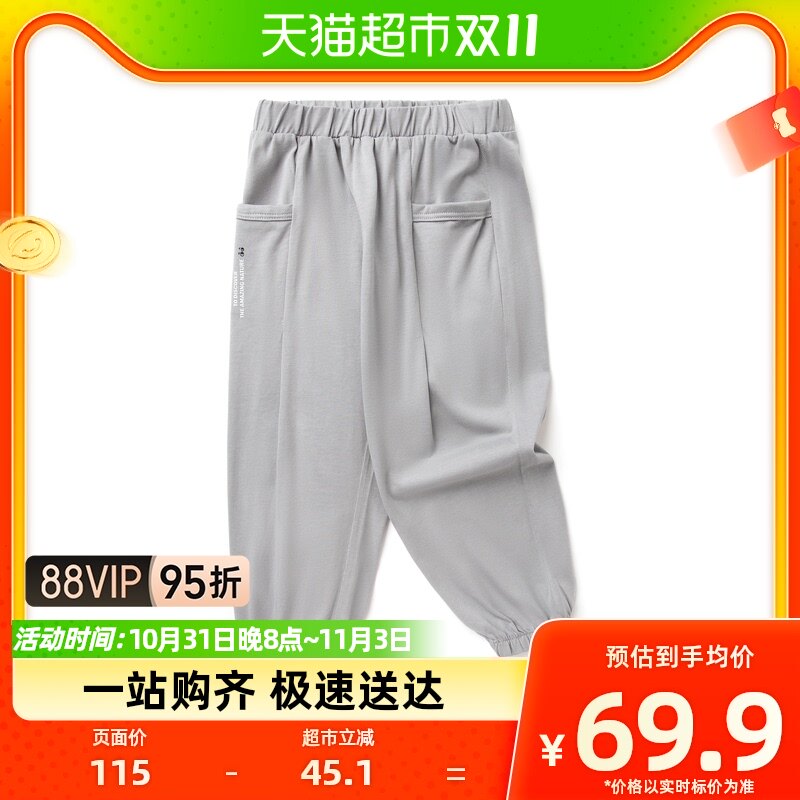 巴拉巴拉儿童休闲裤子男童夏装2023新款童装宝宝长裤怎么看?