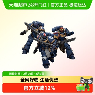 JOYTOY暗源 战锤40K 星际战士2 泰图斯副官珍藏版三人组1:18可动