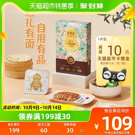 今日好价 1015
