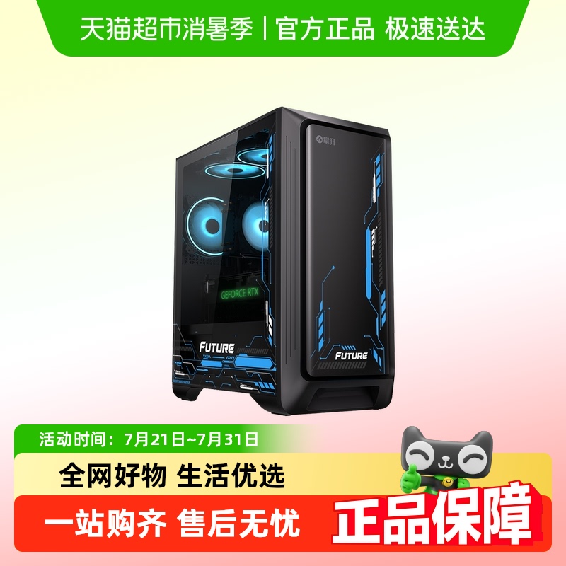 20%սi5 13400F/14600KF/RTX 5060Ti 5279.2Ԫ