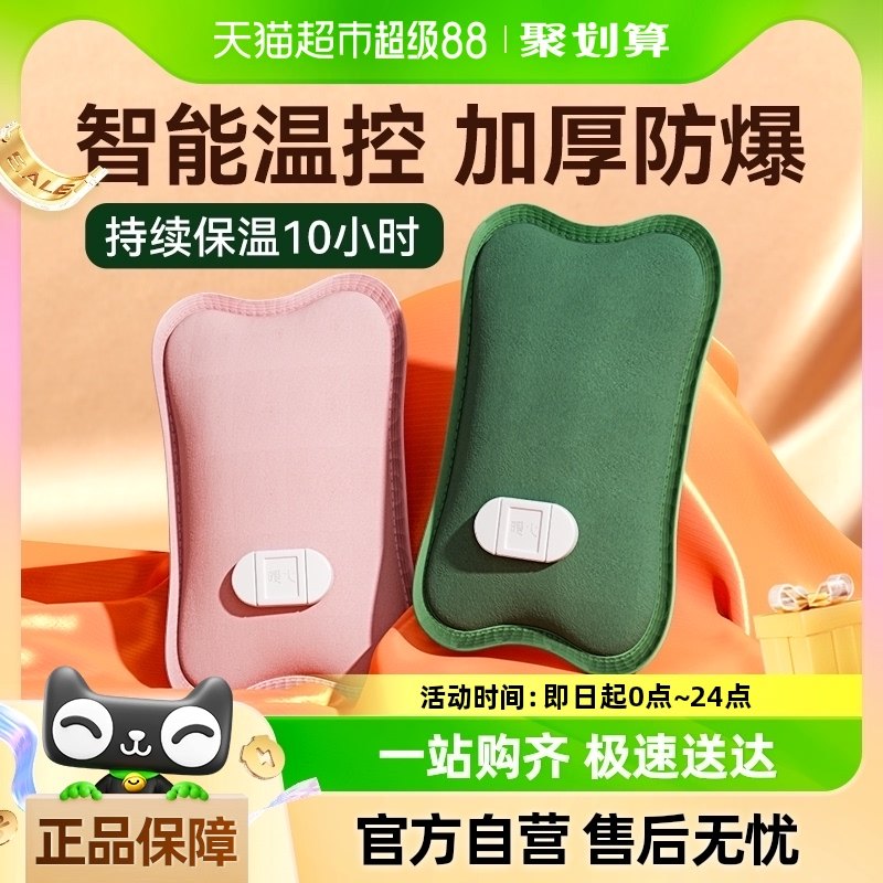 ����ů����ˮ�����ʽ����ůˮ��Ů��ů����ů��ů�ֱ�