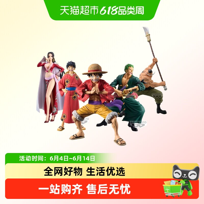 万代 眼镜厂 DXF KOA Grandista 海贼王 路飞索隆香克斯 景品