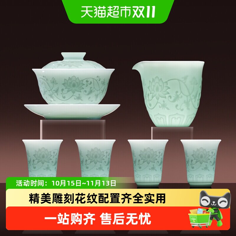 景德镇陶瓷茶杯茶具套装2026家用新款高档端轻奢年轻人盖碗送长辈