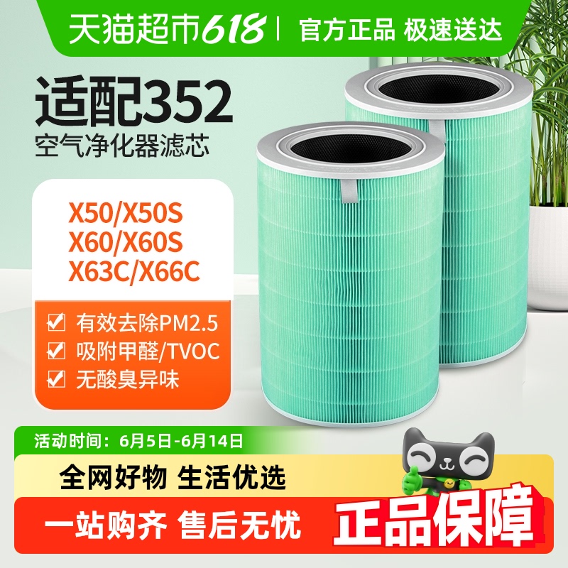 X50/X50S ̼ȩǿ 352о112.1Ԫ(88VIP 95)