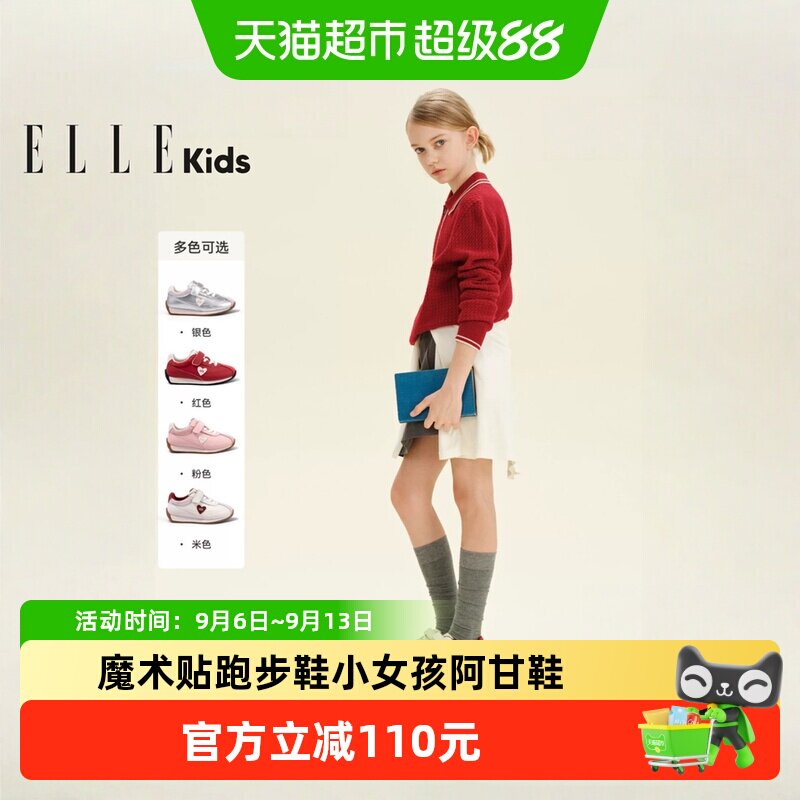 ellekids女童魔术贴厚底防滑鞋图片