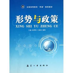 江西红十字运动百年回眸 方娅,池子华 编 合肥工业大学出版社 正版书籍 新华书店旗舰店文轩官网