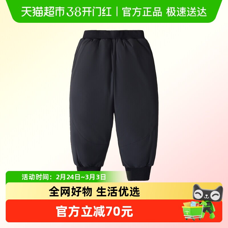 MQDmini儿童羽绒裤冬季2025新款男童加厚长裤加绒裤子休闲裤童装