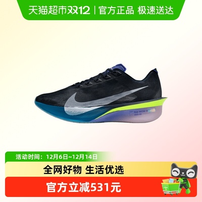 NIKE耐克跑步鞋HF6414-401
