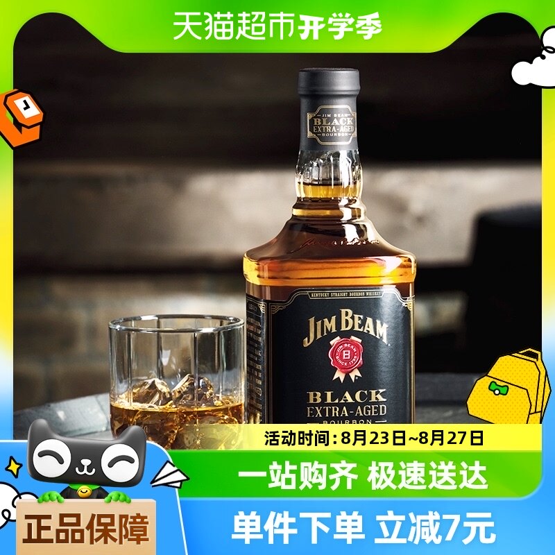 【官方正品】三得利金宾jimbeam美国进口黑牌威士忌调酒700ml洋酒