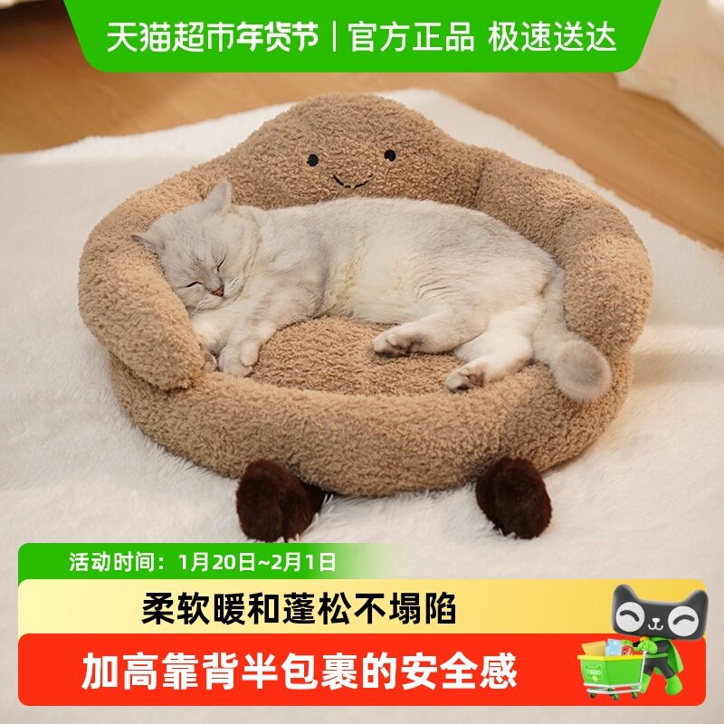 猫窝四季通用开放式怀抱感冬季保暖窝睡觉猫沙发宠物安全躲避窝,宠物/宠物食品及用品,猫窝/屋/帐篷/沙发,淘宝优惠券,粉丝福利购,淘宝优惠卷
