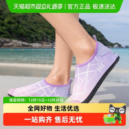 361度成人游泳海边运动户外