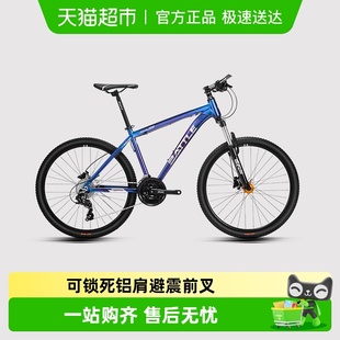BATTLE邦德富士达27速铝合金变速碟刹山地车成人男女学生越野骑行