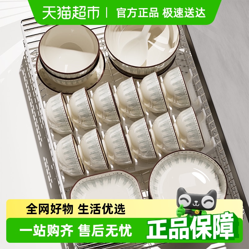 摩登主妇高颜值陶瓷碗碟筷套装