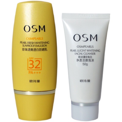 欧诗漫spf30持久保湿清爽防晒霜