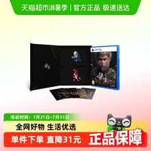 PLAYSTATION国行ps5游戏光盘黑神话悟空 红孩儿徽章版 中文