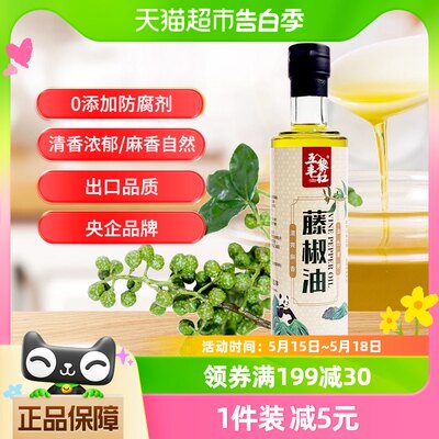 五丰黎红特麻藤椒油480ml