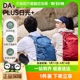 Plus日光 OSPREY 20升多功能小鹰双肩包户外旅游通勤新款 Daylite