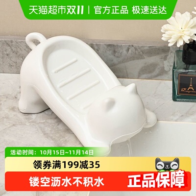 乐缔可爱卡通白猫咪塑料肥皂盒