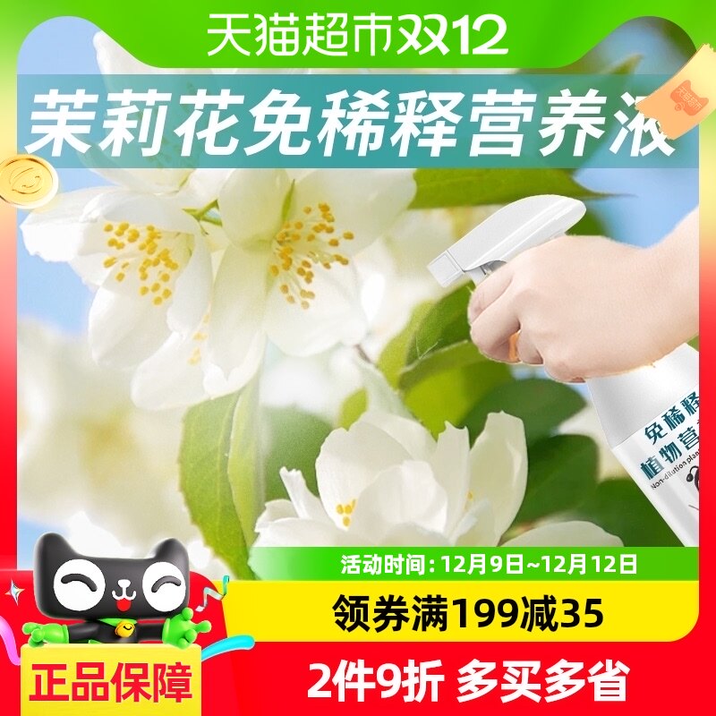 ���ֶ�����ר��Ӫ��Һͨ��ϲ��ֲ��Һ�廨���ϼ��ôٿ����ʰ���