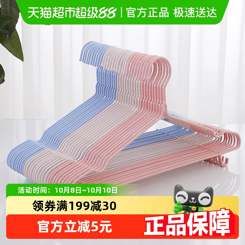乐缔金属晾晒衣物耐用轻巧衣服架