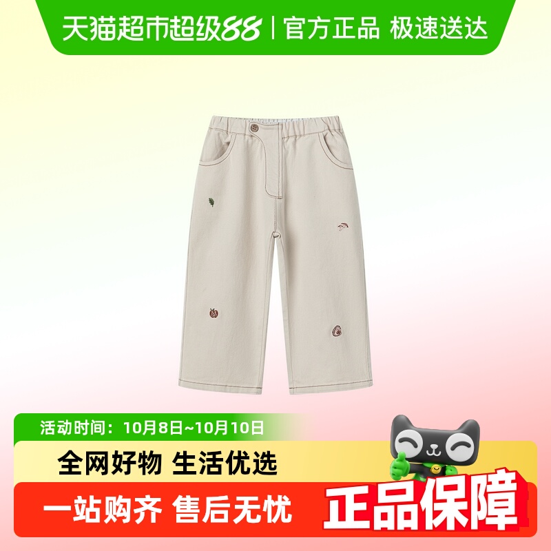 嫚熙童装儿童牛仔裤纯棉男女童裤子秋季宽松休闲百搭男女宝长裤