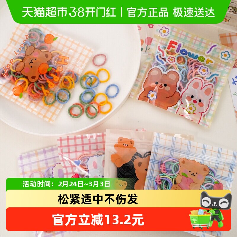 儿童小皮筋女扎头发不伤发弹性好头绳宝宝发圈婴儿发绳韩国头饰女