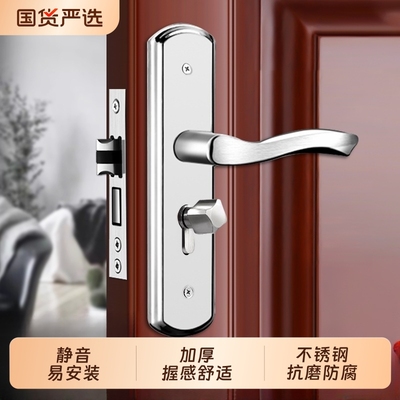 门锁室内家用通用型房门锁卧室不锈钢门把手手柄房间老式木门锁具