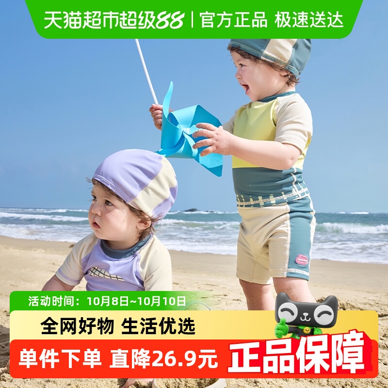 KK树婴儿男童女宝分体短袖泳衣