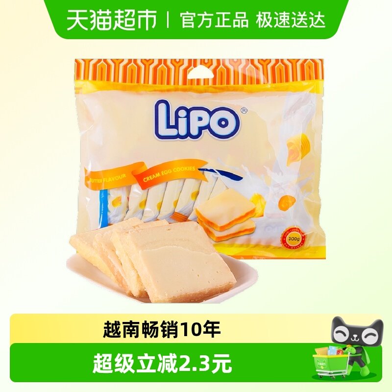 ����Խ��Lipo����ζ�����300g*1����ʳ���Ӫ���������С�Ա��� 16.6Ԫ