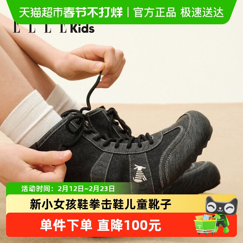 ELLEkids童靴 黑色短靴女童2025秋季新款小女孩鞋拳击鞋儿童靴子