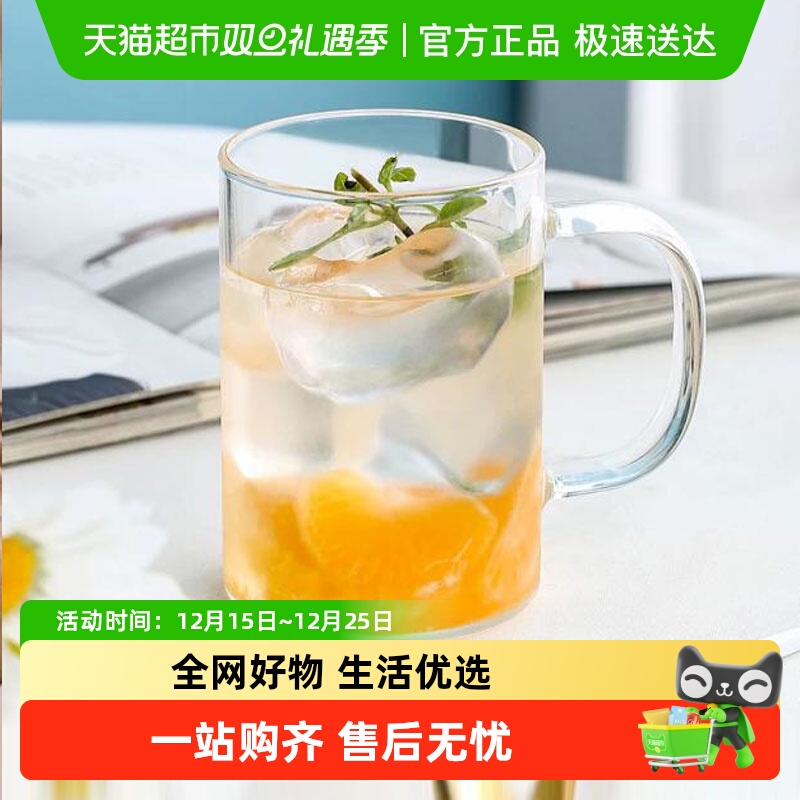 唯铭诺高颜值加厚耐热玻璃水杯