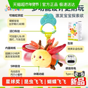 jollybaby婴儿玩具抽抽乐车挂件感官锻炼益智床铃拉拉乐新年礼物