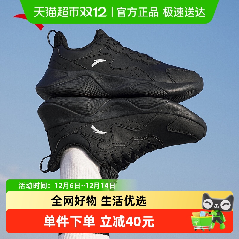 安踏女鞋运动鞋2025冬季新款皮面防水休闲鞋女款全黑色软底跑步鞋