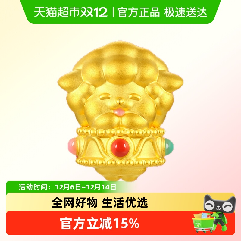 LUKKWAIFOOK/六桂福黄金转运珠