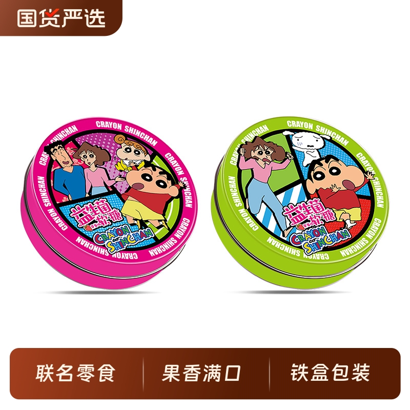 TALAS草莓味软糖休闲零食