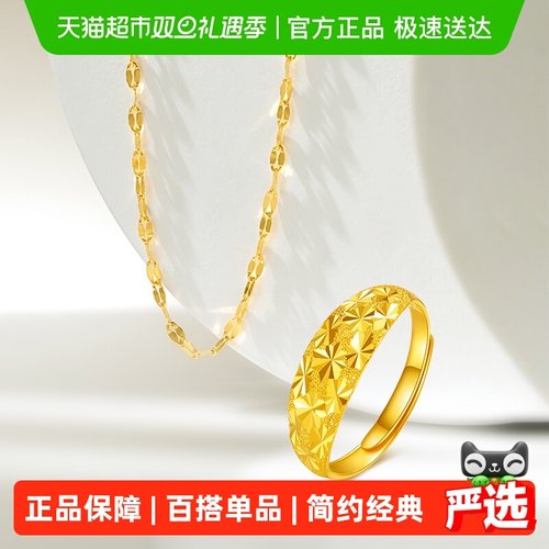 梦金园经典黄金项链闪耀戒指