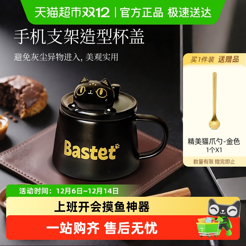 大英博物馆马克杯手机支架礼物