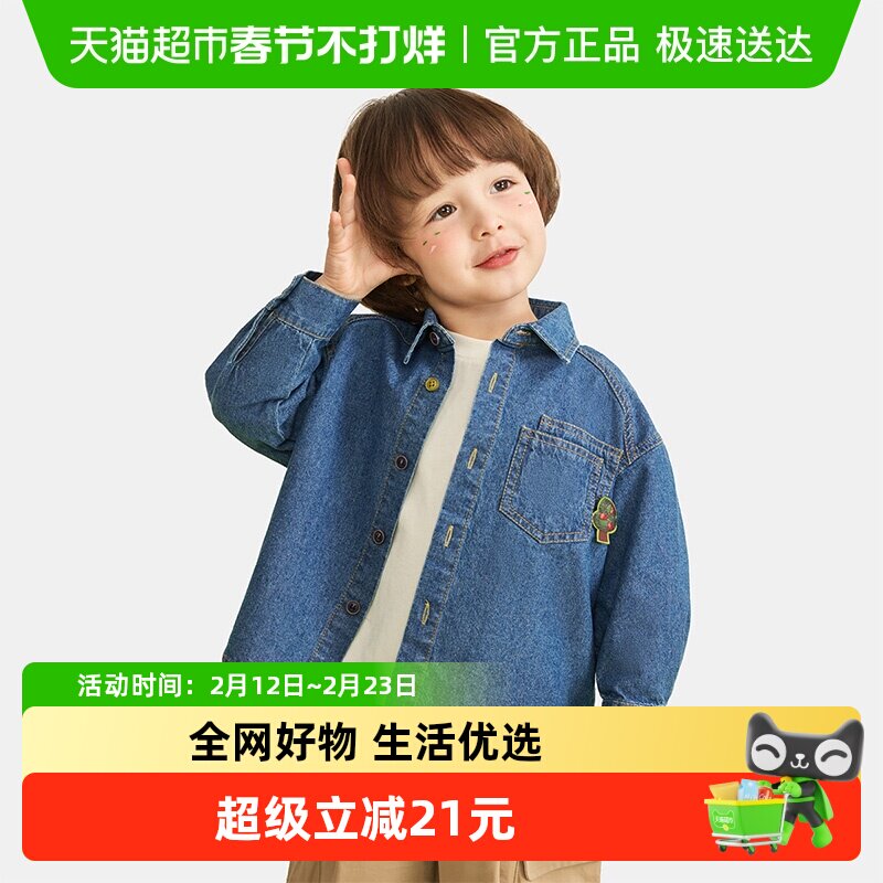 齐齐熊男童牛仔衬衫儿童春秋季衬衣宝宝洋气长袖外套新款潮流春款