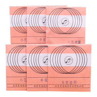 青歌中低一套四根琴弦