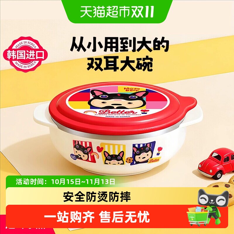 TISOU爱婴小铺进口不锈钢婴幼儿童辅食碗宝宝餐具防摔双手柄防烫