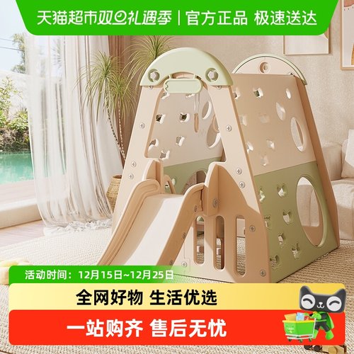 HOBBYTREE/哈比树攀爬架