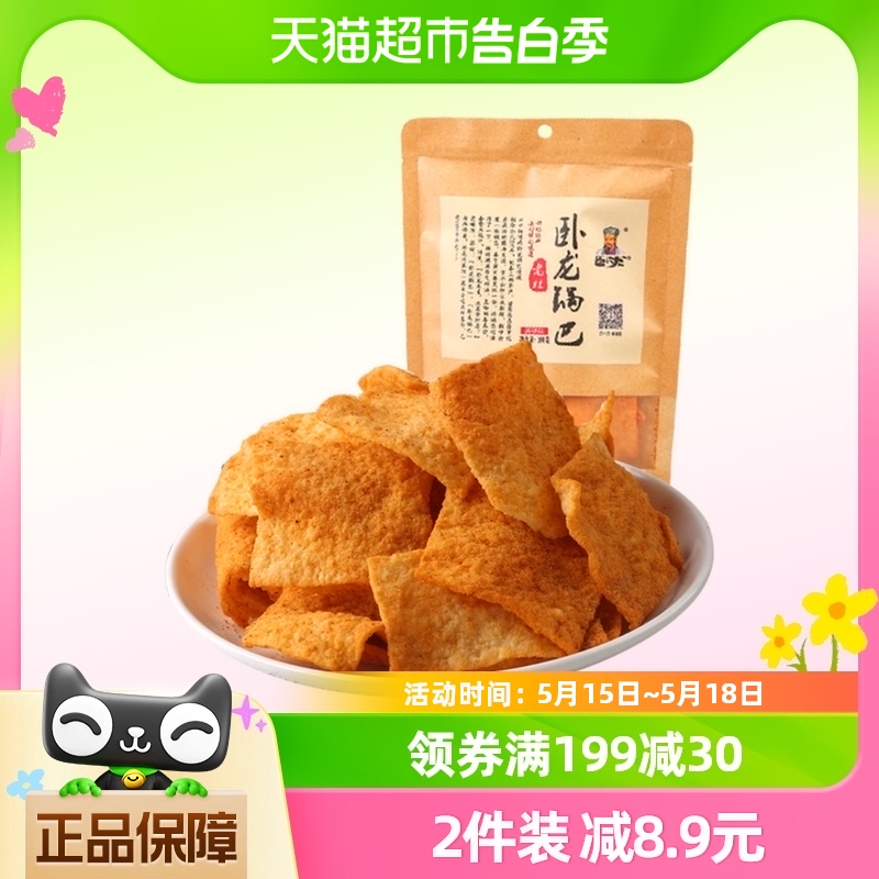 卧龙膨化零食老灶非遗锅巴麻辣味100g*1袋推荐小吃凑单休闲食品