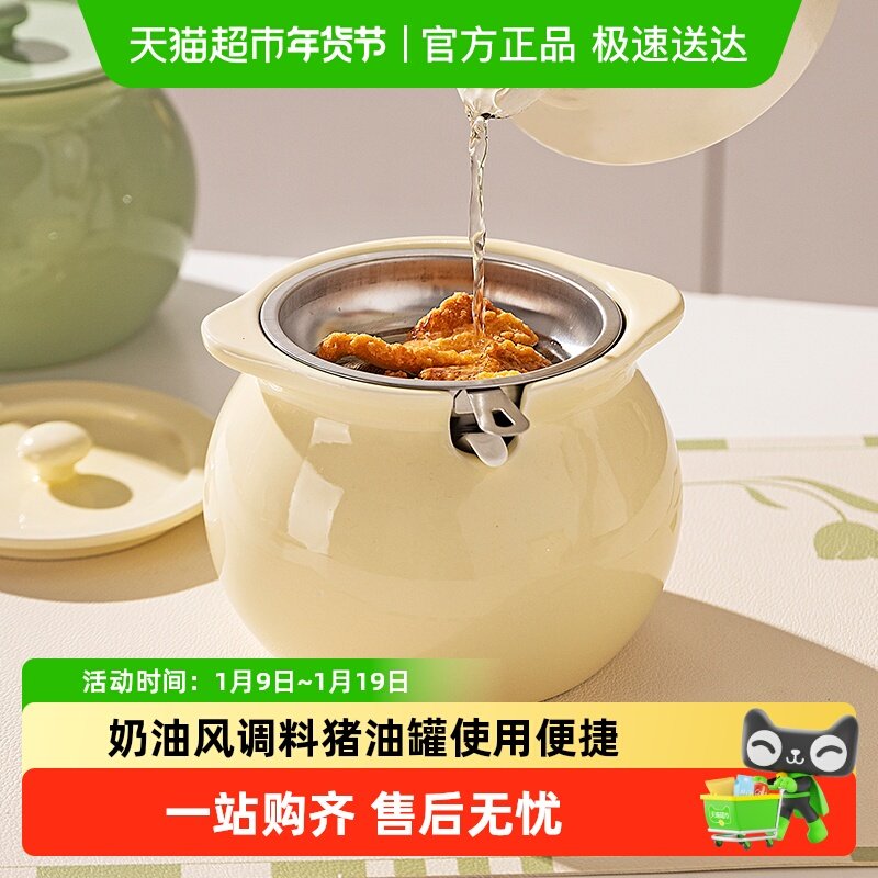 摩登主妇装猪油罐家用陶瓷带盖荤油罐油泼辣子辣椒罐厨房调味瓶罐