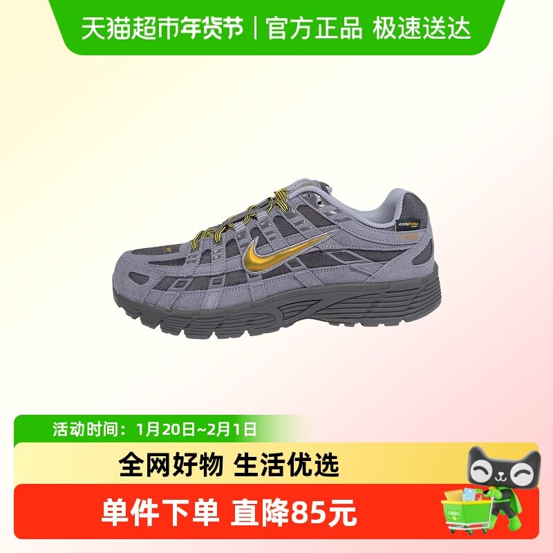 NIKE耐克男鞋2026春季P-6000 PRM运动复古老爹鞋休闲鞋IH0946-201,运动鞋new,运动休闲鞋,淘宝优惠券,粉丝福利购,淘宝优惠卷