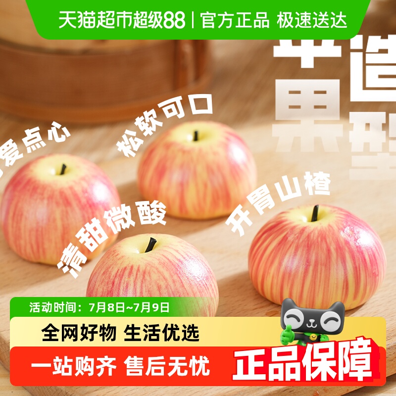 峰仔包点苹果包卡通包