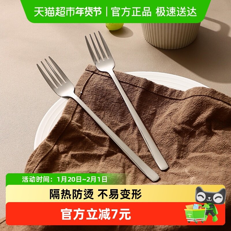 广意304不锈钢叉子家用水果叉高颜值韩式西餐叉2件套GY8697,餐饮具,西餐餐叉,淘宝优惠券,粉丝福利购,淘宝优惠卷