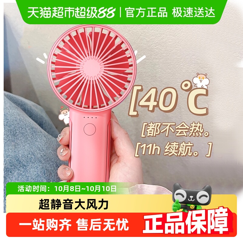 艾美特电风扇超静音家用2025新款台式大风力卧室立式无声小型强力